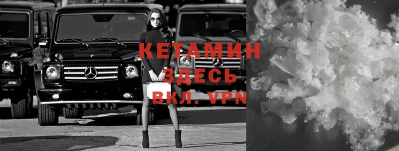 Кетамин VHQ  дарнет шоп  Красноуфимск 